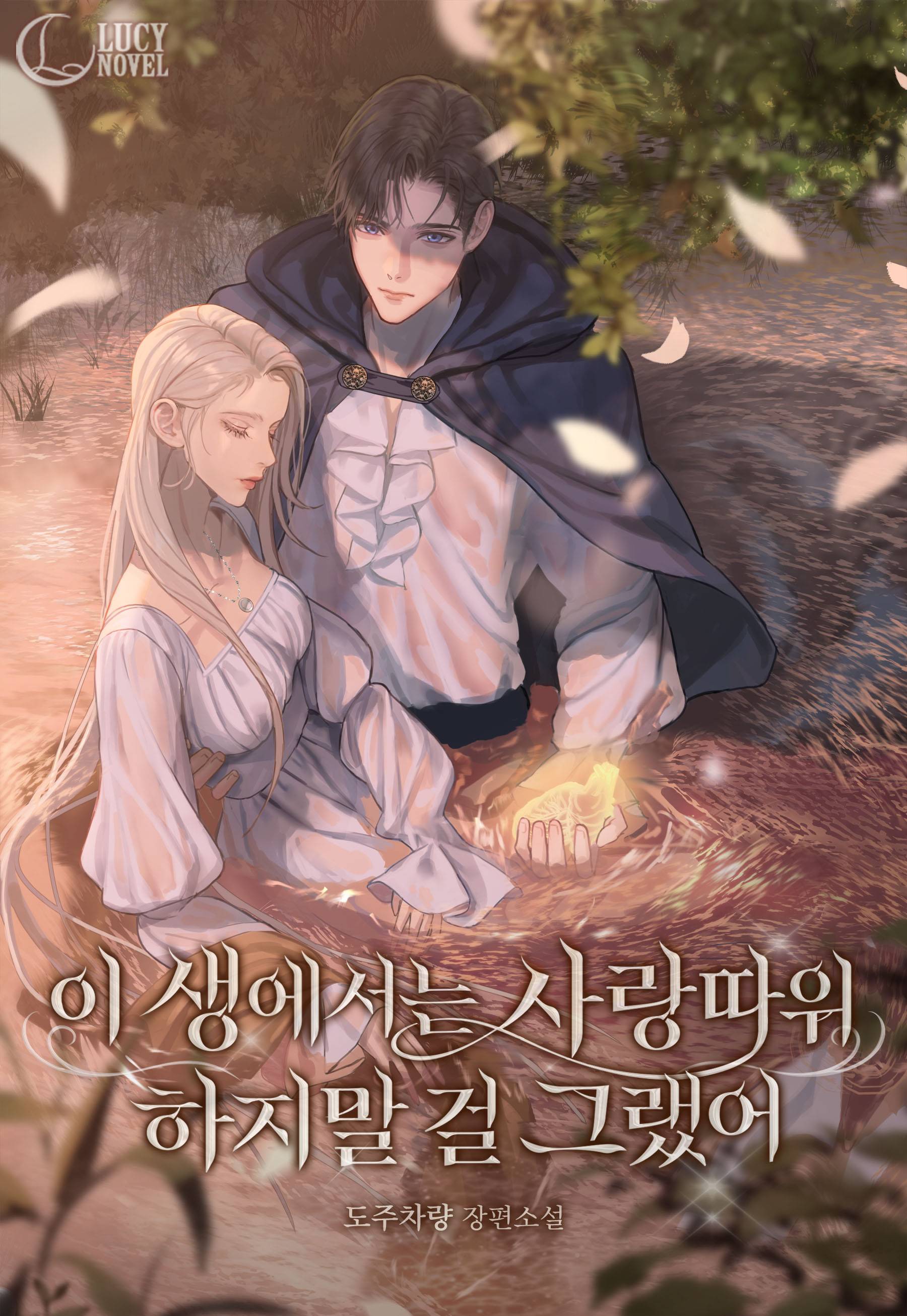 도개교 점프, 액션 영화 같은 현실의 추격전, image size:1800x2610