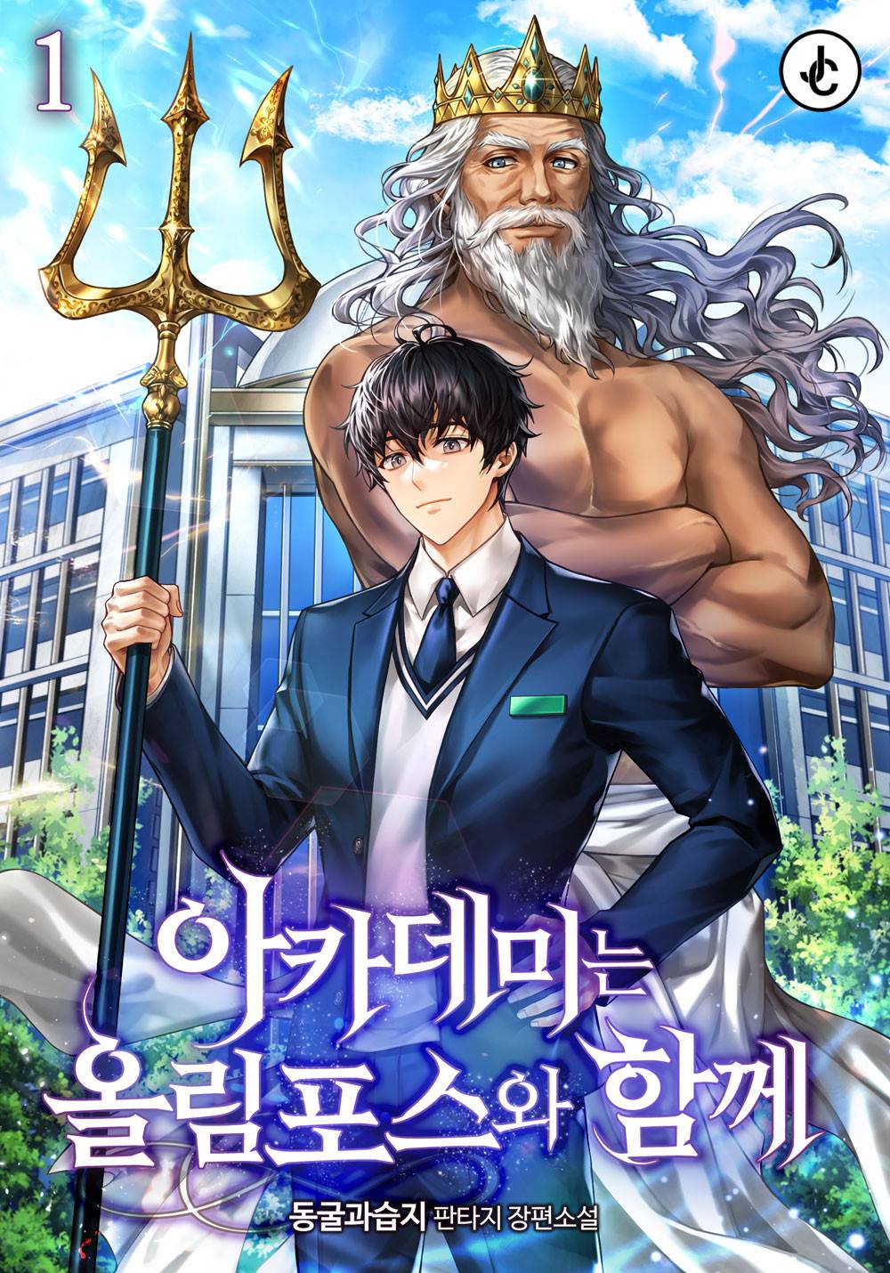 라카데이시', LA 시크릿 무비 클럽에서 첫 공개 상영 | Animation Magazine, image size:1000x1430