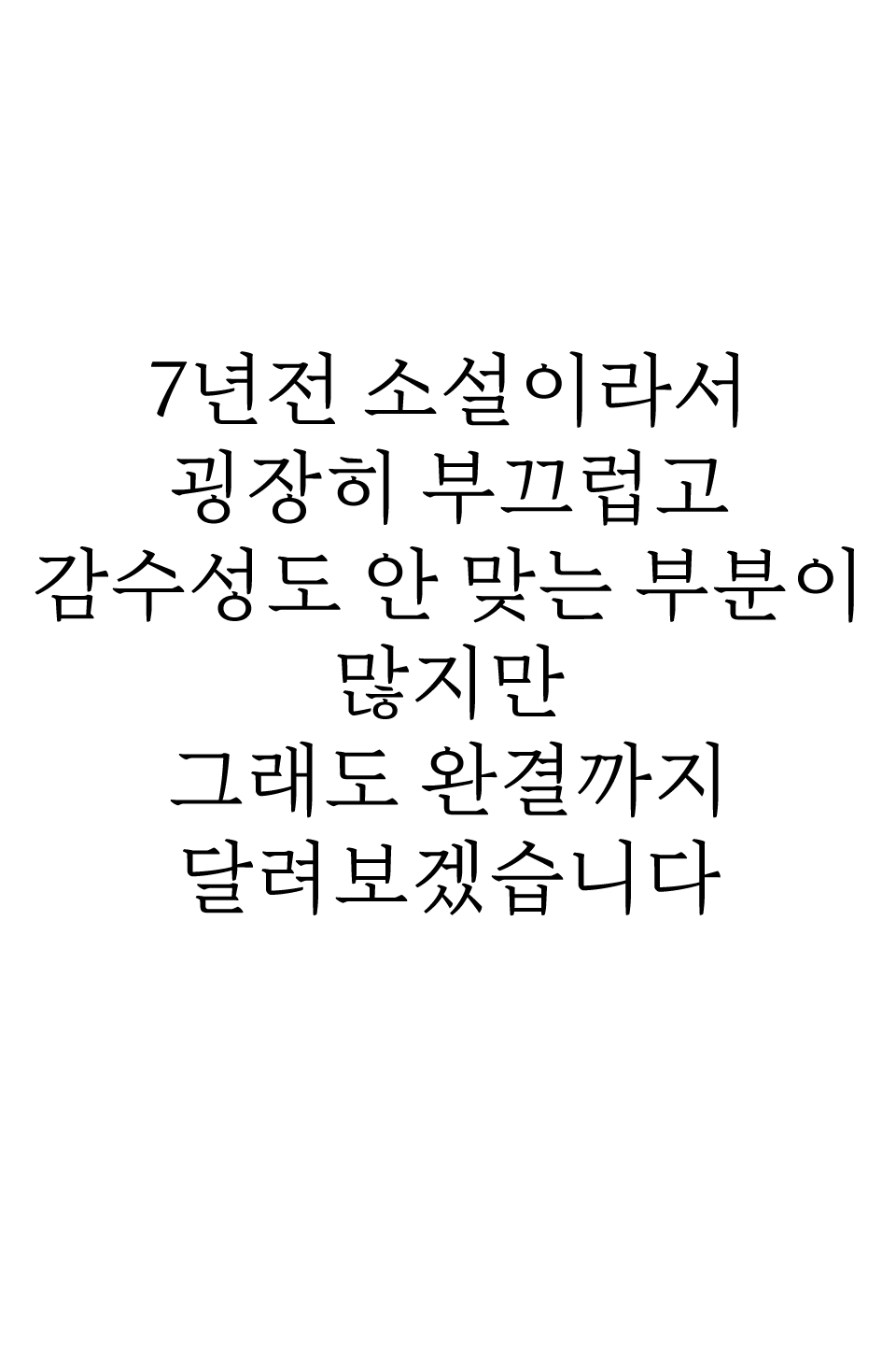 자칭 악당 글라스 대공
