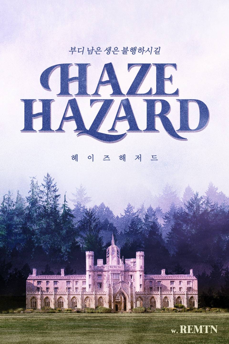 조아라 : 스토리 본능을 깨우다