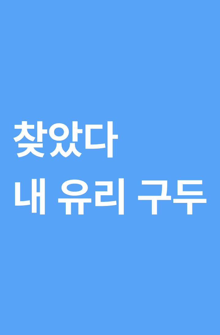 진짜 이상한 애야