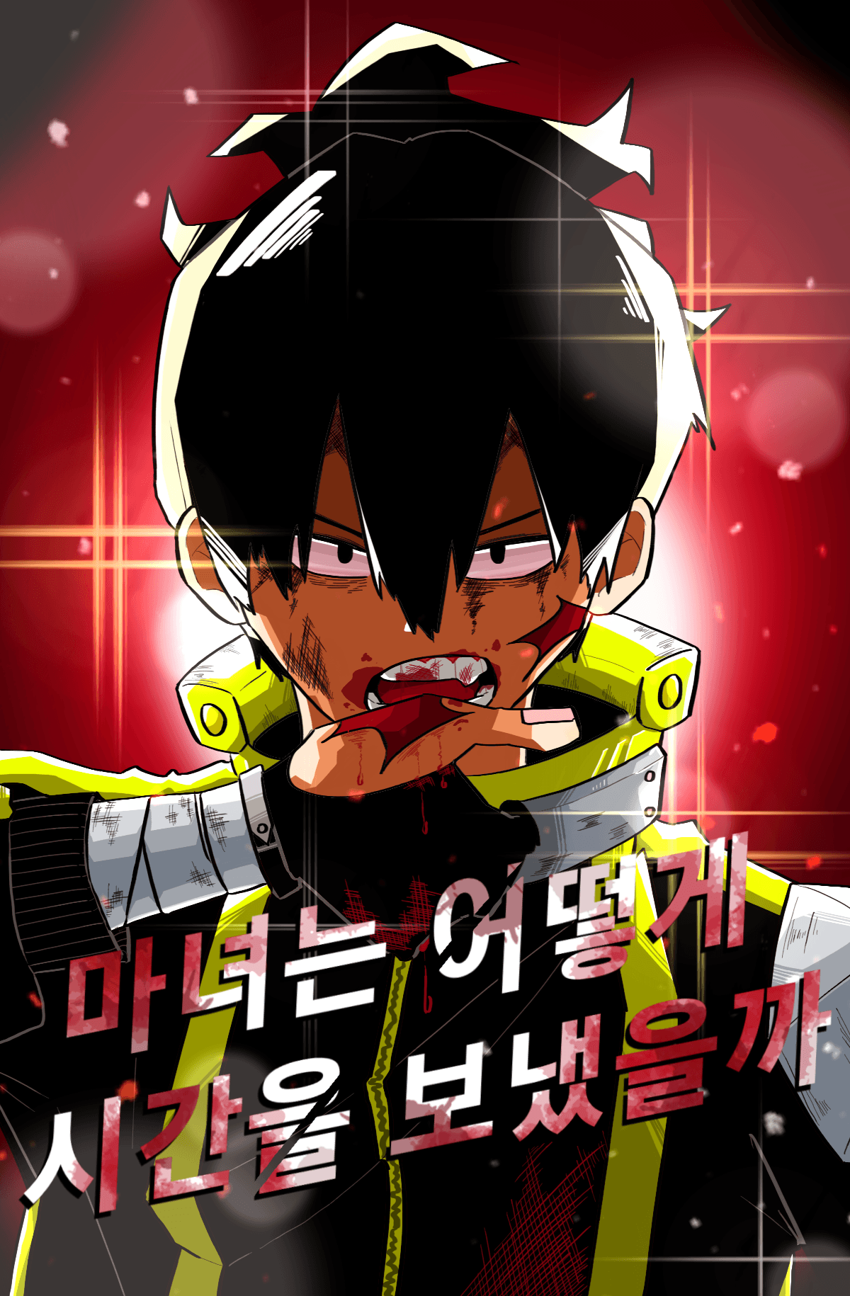 [히로아카] 마녀는 어떻게 시간을 보냈을까