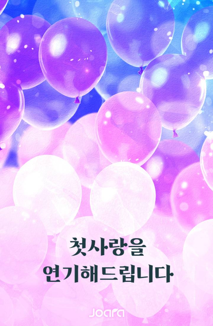 조아라 : 스토리 본능을 깨우다