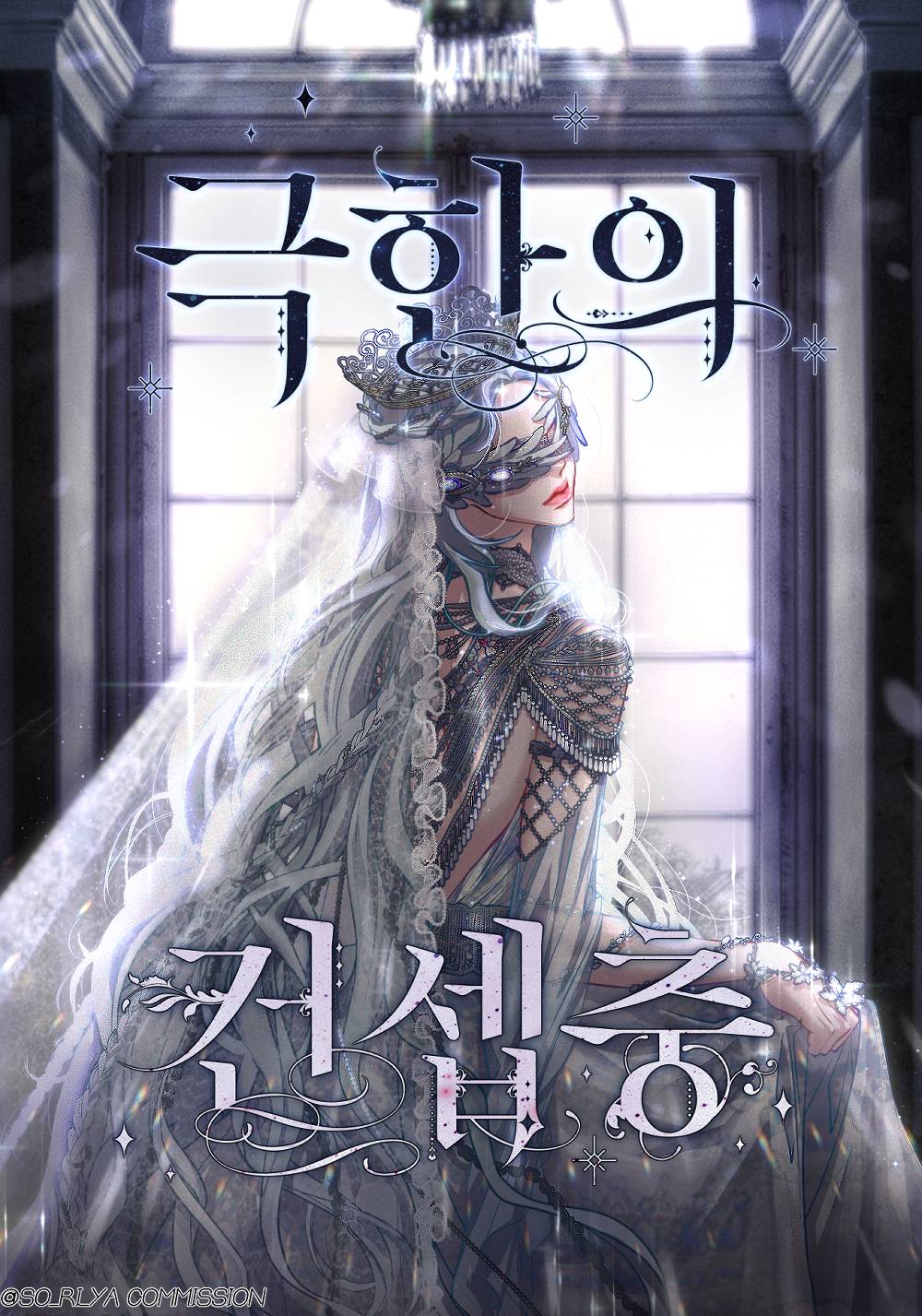 Hoshi no Takimakura (2way) #블루아카이브호시노,#다키마쿠라,#취미,#블루아카이브,#타카나시호시노 on  Bunjang Global Site., image size:1000x1427