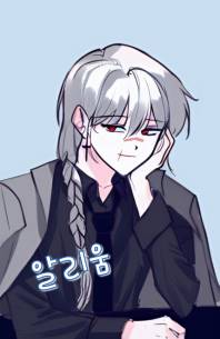 [원피스/BL] 알리움