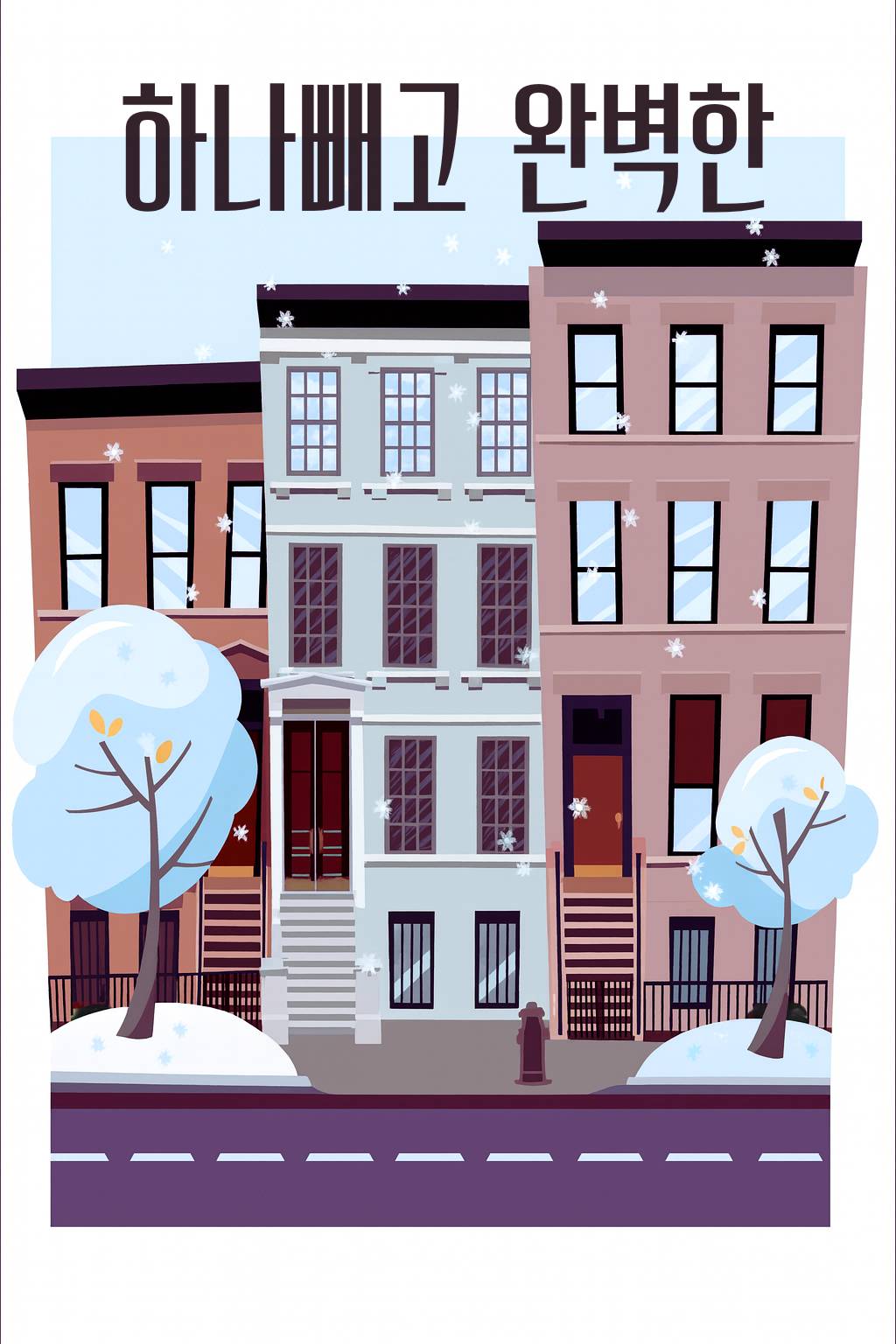 나는 슬플 때 고양이 가면을 쓴다 | TikTok, image size:1024x1536