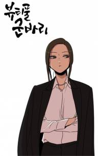 [뷰티풀 군바리] 슬기로운 군대생활