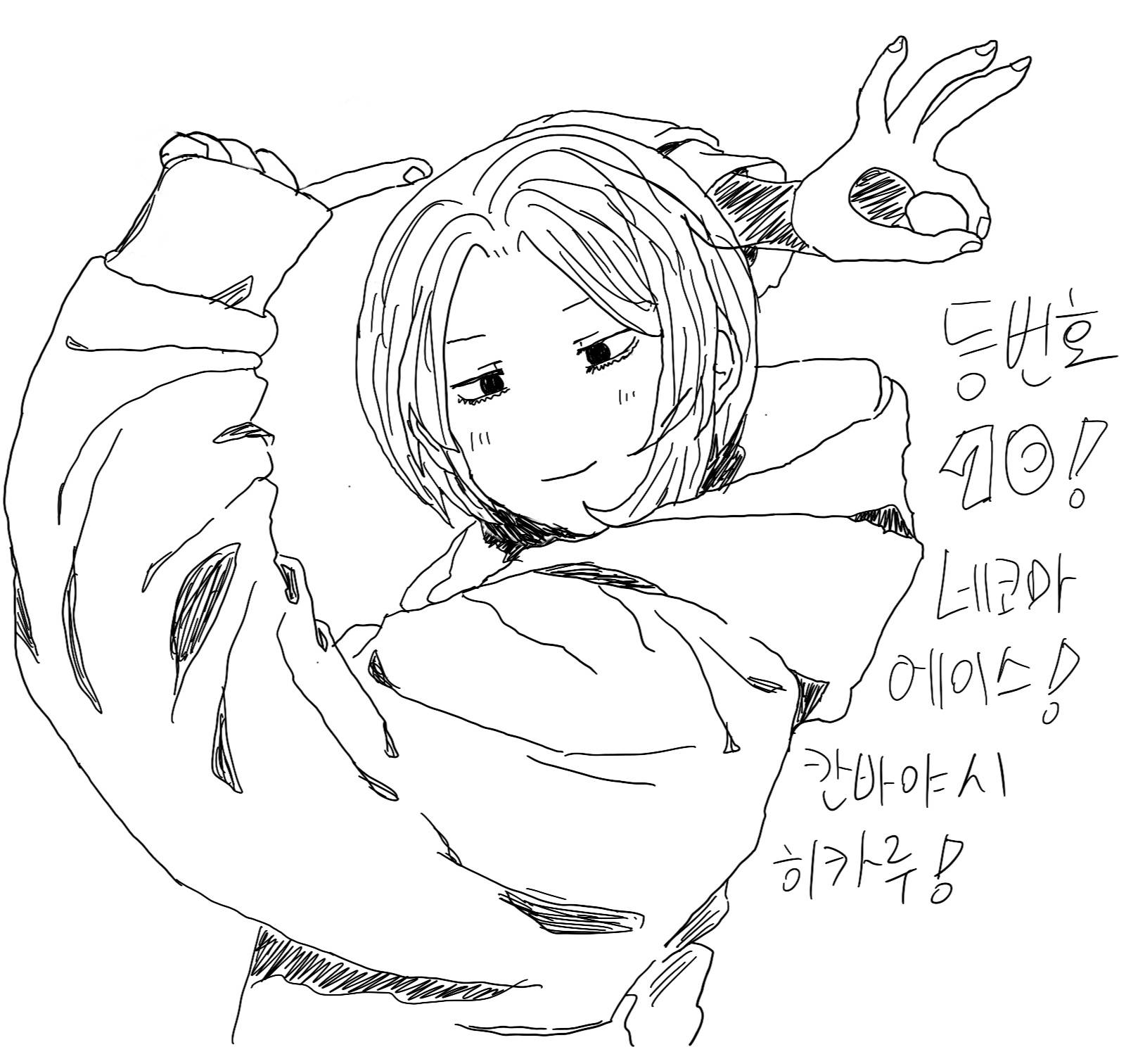 미완)작품소개필독)[하이큐] 명궁사가 배구를 하면 생기는 일