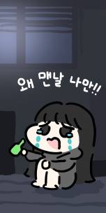 변태가 당하는 세계