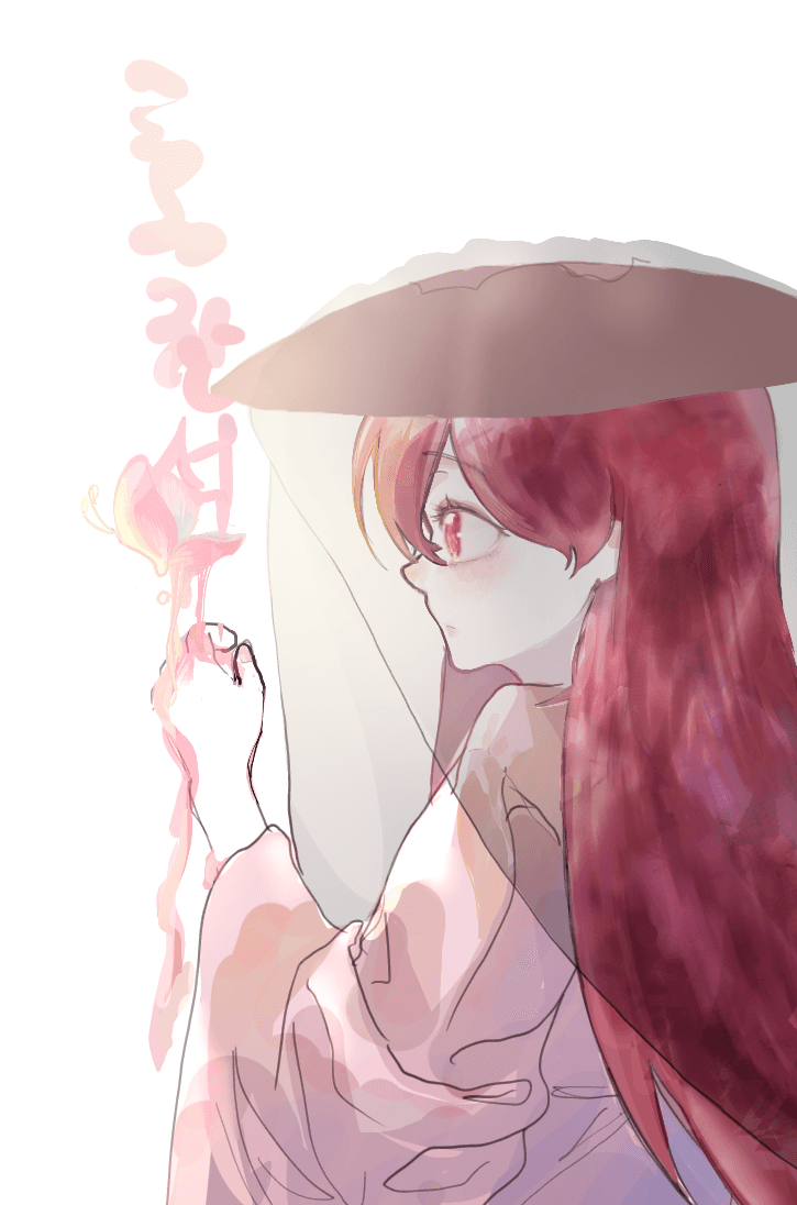 [화산귀환] 홍찬석
