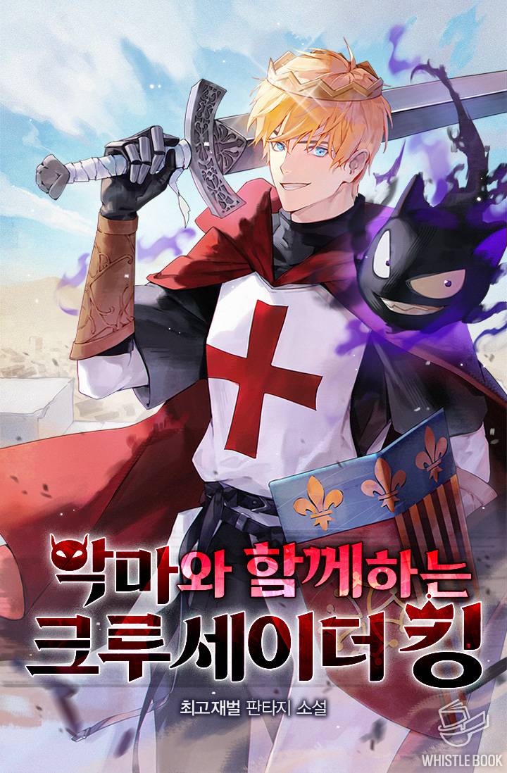 조아라 : 스토리 본능을 깨우다