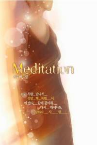 Meditation