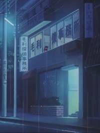 [코난] 막역지우