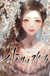 [블리치] 사에의 기억
