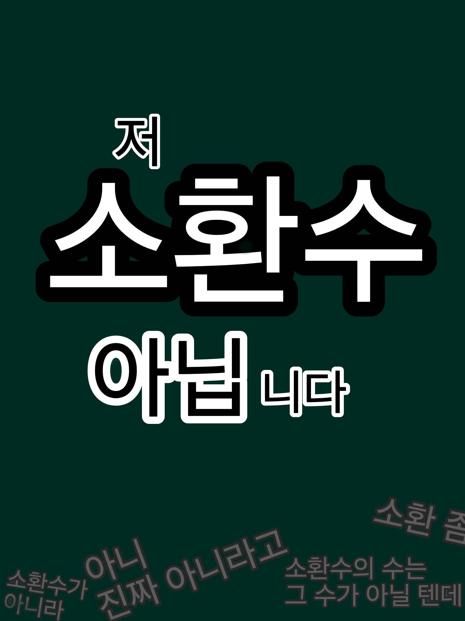 조아라 : 스토리 본능을 깨우다