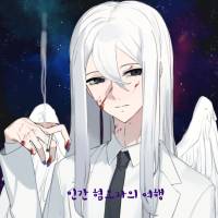 [원피스]인간 혐오자의 여행
