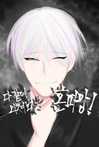 [블리치] 다같이 외쳐보자!혼파망!