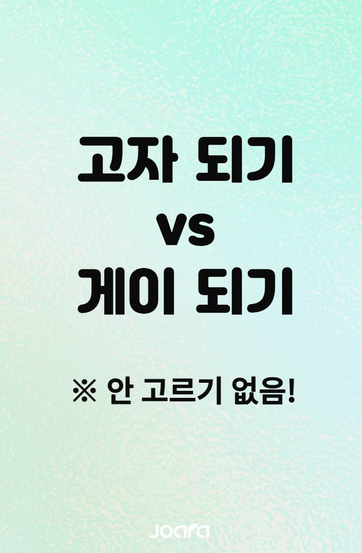 영거 선