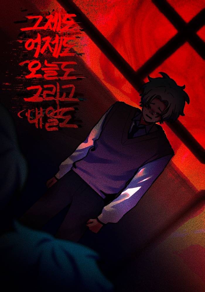 [주술회전/히로아카/BL]그제도 어제도 오늘도 그리고 내일도