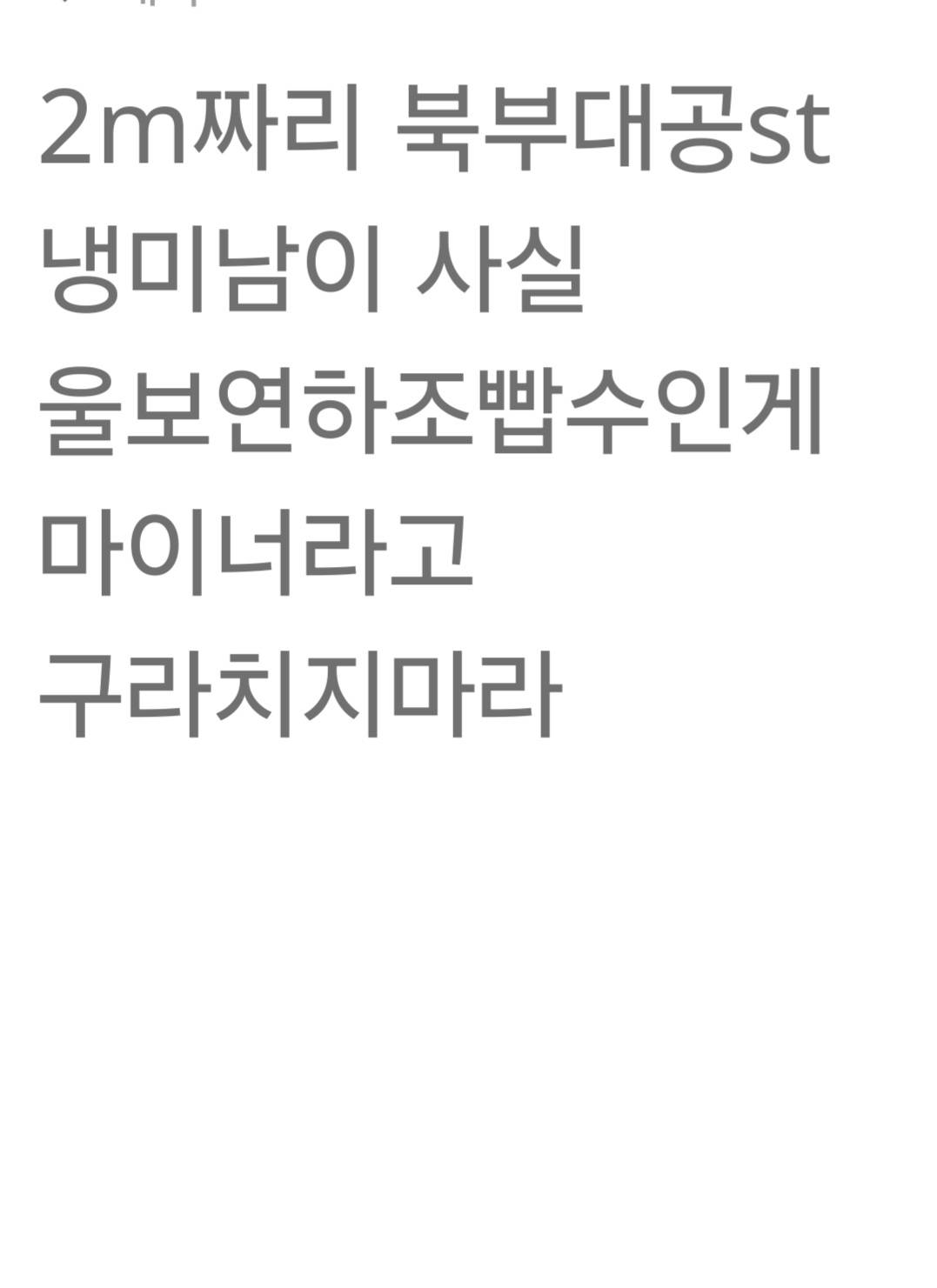 옥탑방엔 별이 산다