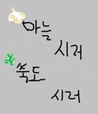 즘생~곰과 호랑이가 만났을때~