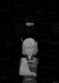 [히로아카 /fate/fgo] beyond limitless