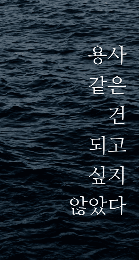 용사 같은 건 되고 싶지 않았다