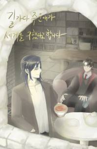 [해리포터]길가다 주운애가 세계를 구했다고 합니다