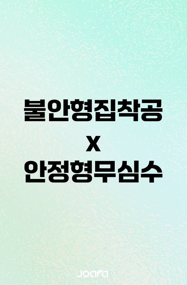 괴물통역사에게 퇴사는 없습니다