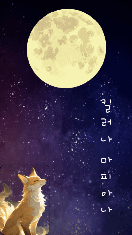 [가히리/리본] 마피아나 킬러나