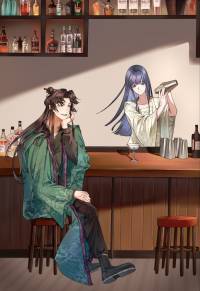 [화산귀환] 유주무량