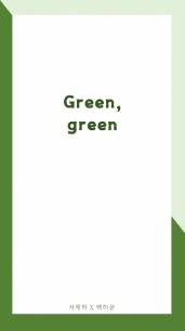 Green, green