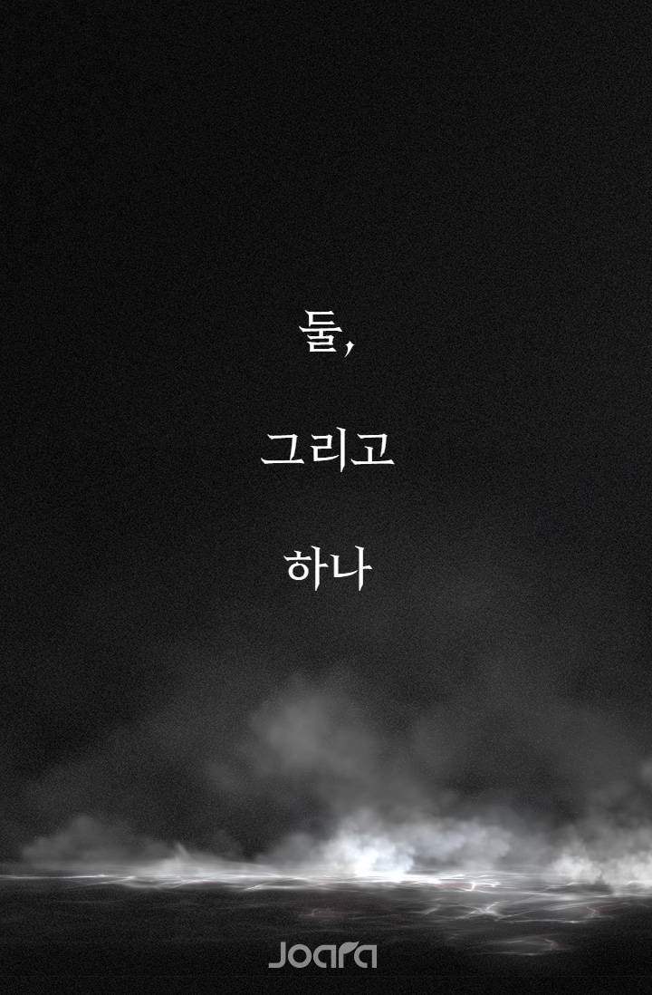 [해리포터]둘, 그리고 하나