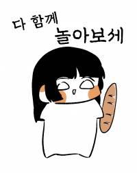 [하이큐]다 함께 놀아 보세
