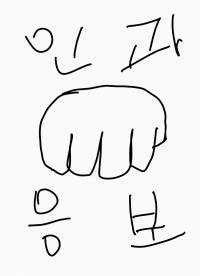 [히로아카] 인 과 응 보