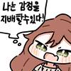 [뱅드림] 나노머신은 기억을 잃었다