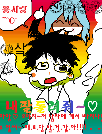 [히로아카/bl] 이 표지는 제가 그린 것이 아닙니다
