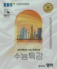 [해리포터] 난 게임 중이야 미친놈들아