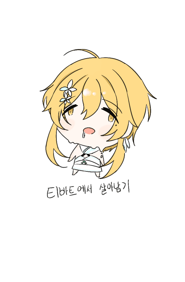 [원신] 티바트에서 살아남기