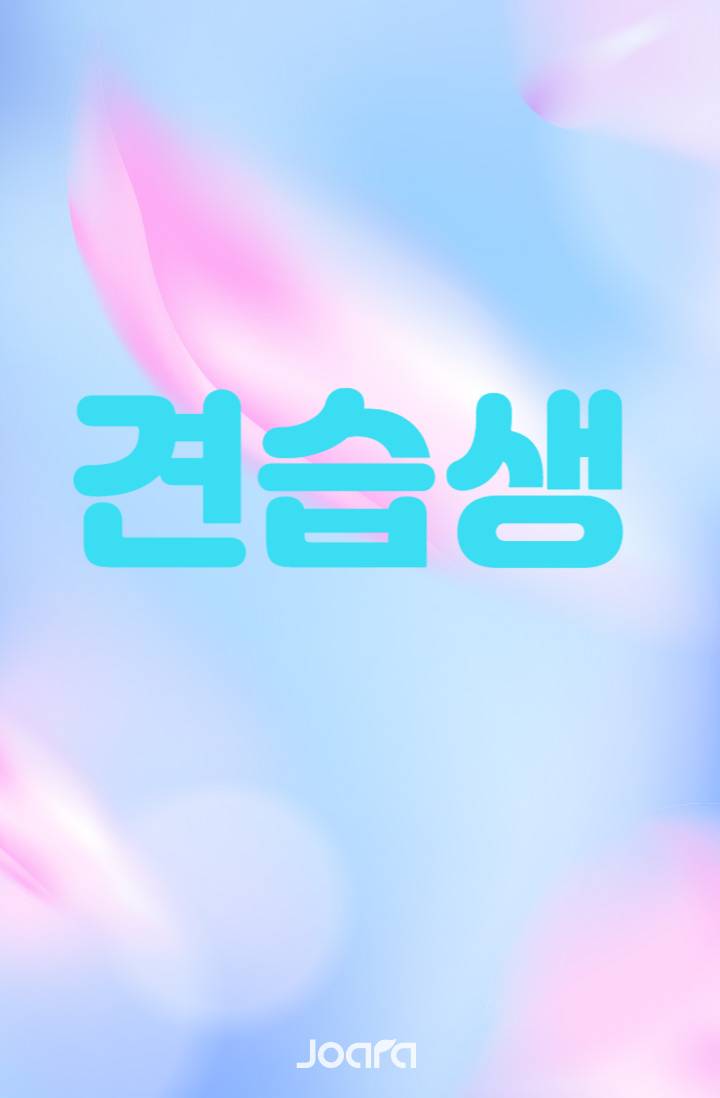 내 아이돌은 개새끼
