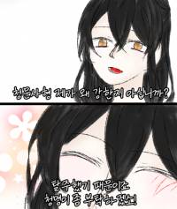 [화산귀환/BL] 최애는 멀리서 봐야 예쁘다 (연중)