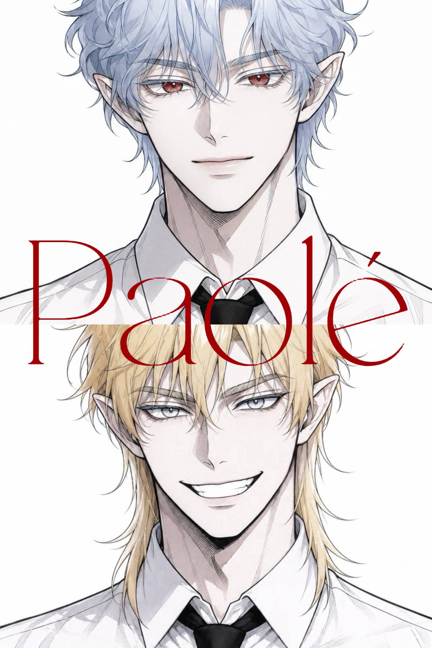 파올레 Paolé