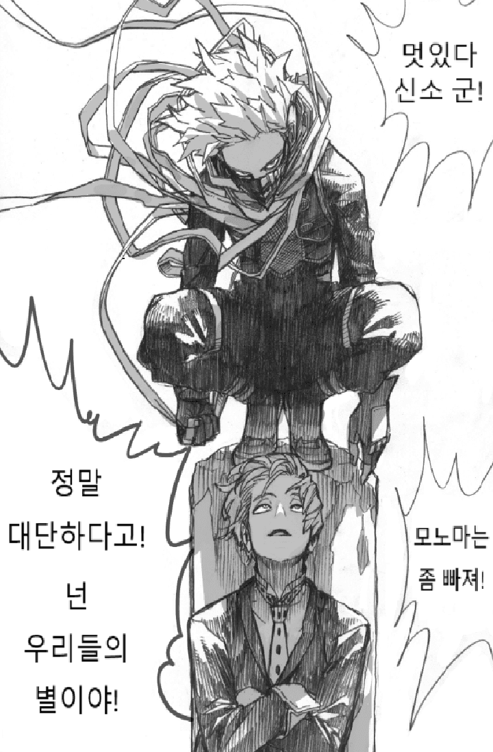 [히로아카] 비행과 비행운