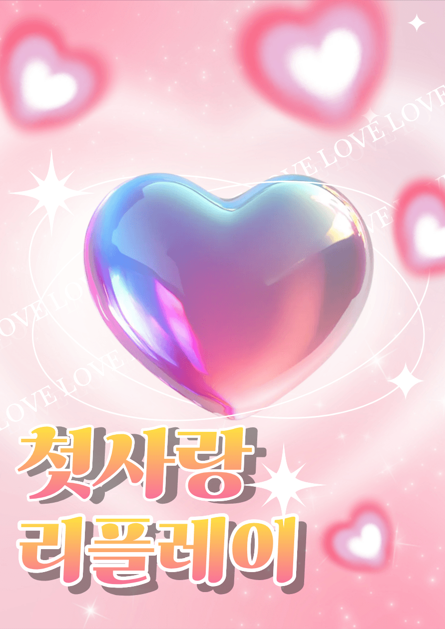 조아라 : 스토리 본능을 깨우다