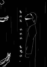 용사는 지키지 못했다 .