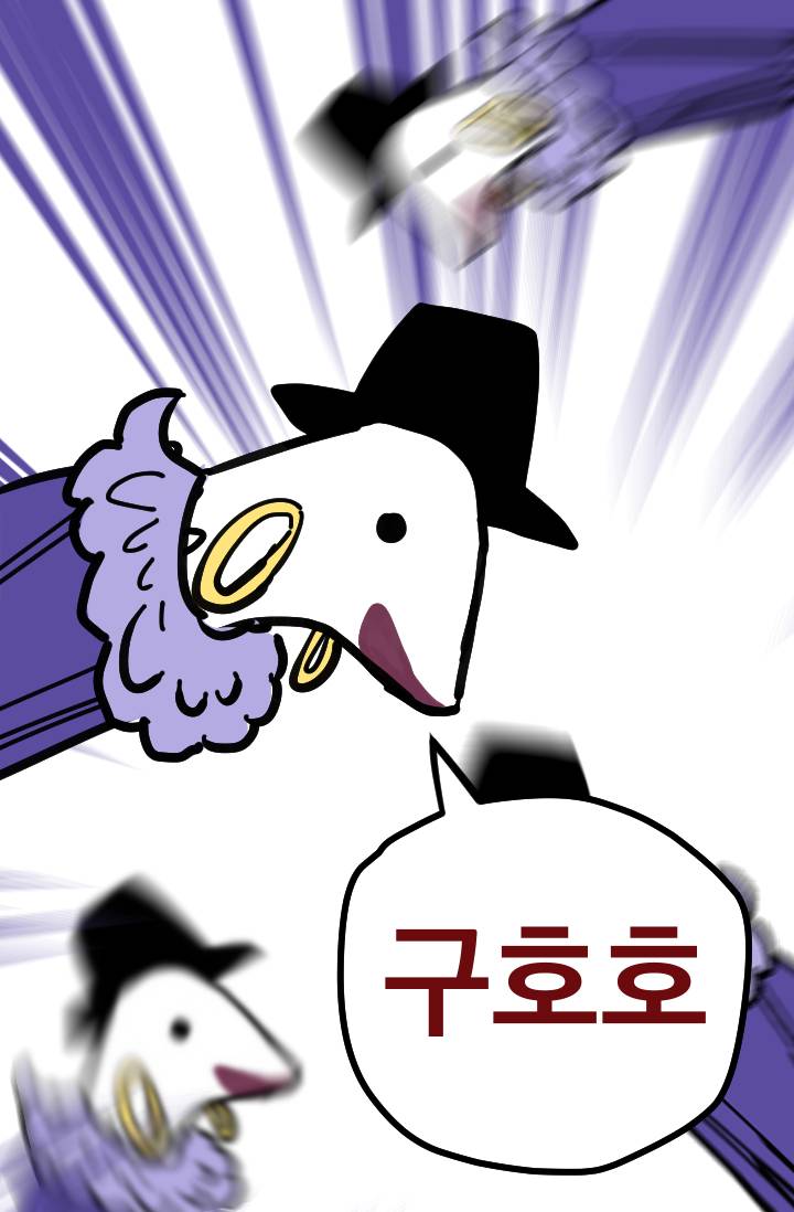 [원피스] 비둘기는 구구하고 웁니다