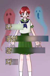 [디지몬]행복의 조건