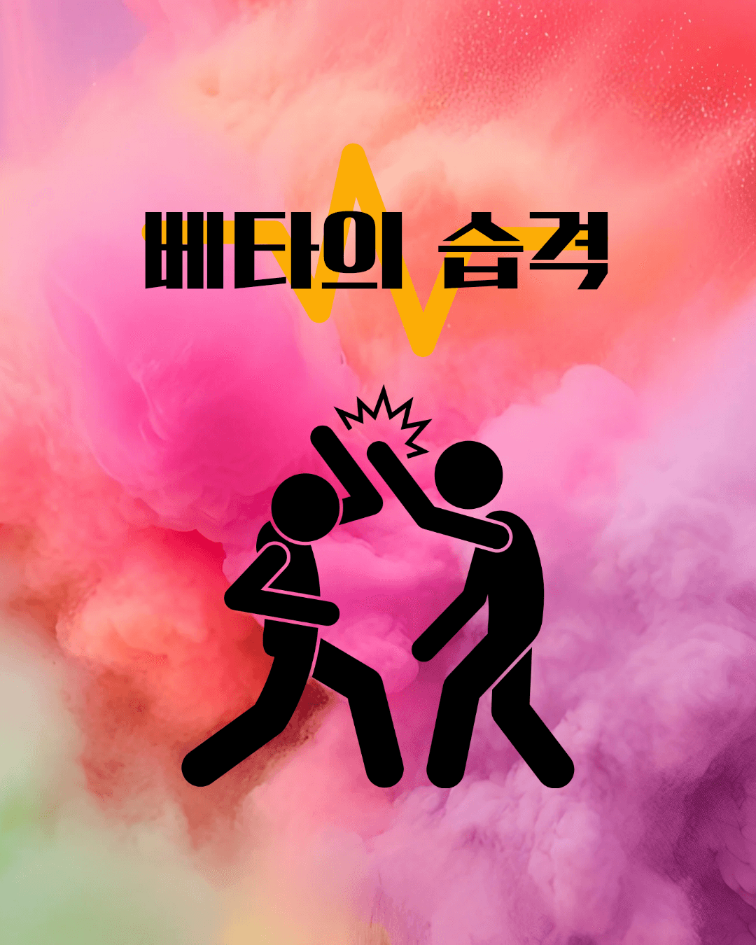 조아라 : 스토리 본능을 깨우다