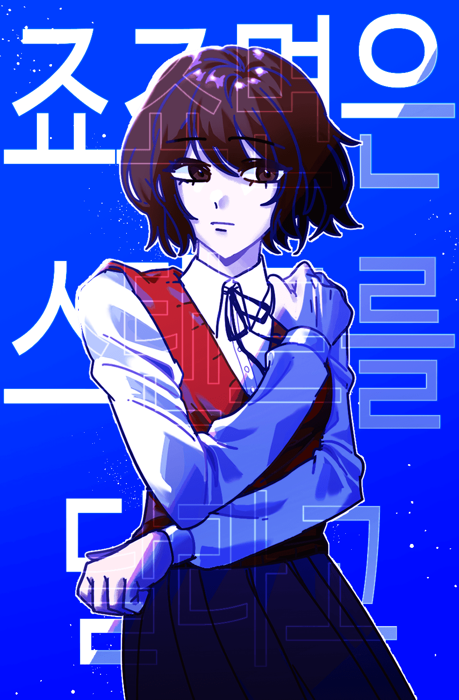 조아라 : 스토리 본능을 깨우다