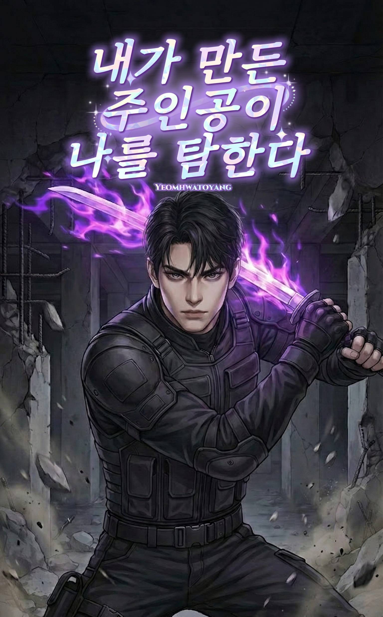 최신작품 - 조아라 : 스토리 본능을 깨우다